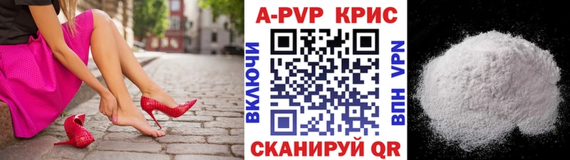 А ПВП мука  Купить где  Кудрово 
