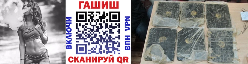 Купить  Кудрово  ГАШ Cannabis 