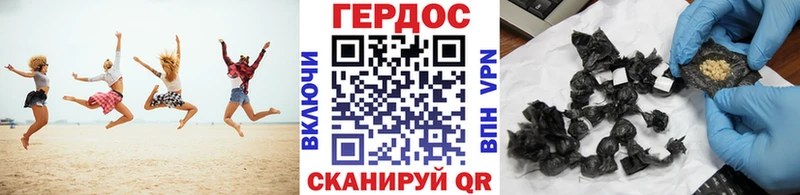 Героин гречка  Купить закладки  Кудрово 