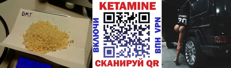 Кетамин ketamine  Купить  Кудрово 