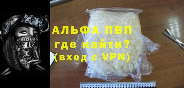 тгк Вязьма