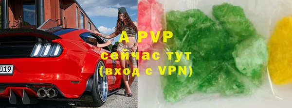 прущая мука Волоколамск