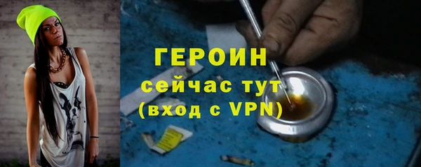 гашиш Богданович