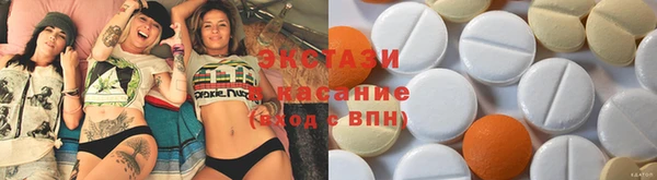 экстази Волосово