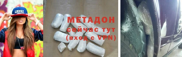 метамфетамин Ступино