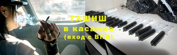 мяу мяу кристалл Вяземский