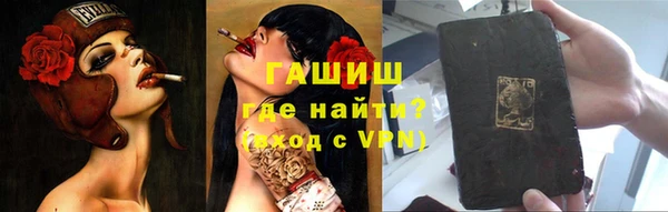гашиш Богданович