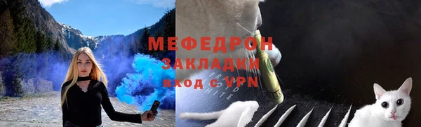 тгк Вязьма