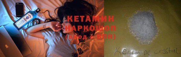 экстази Волосово
