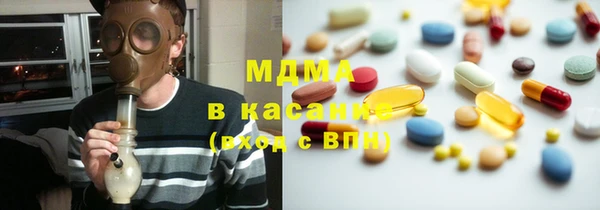 круглые Богородск