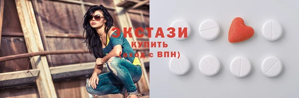 амфетамин Володарск