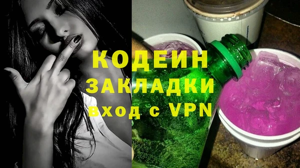 круглые Богородск