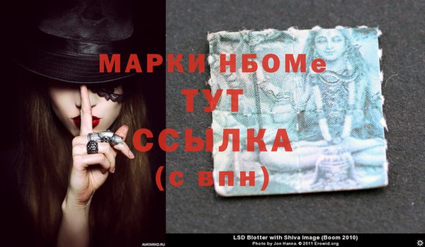 герыч Струнино