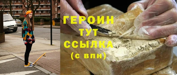 амфетамин Володарск