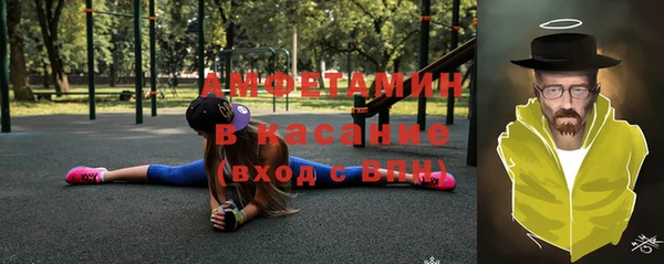 экстази Волосово