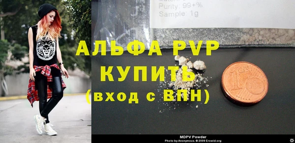круглые Богородск