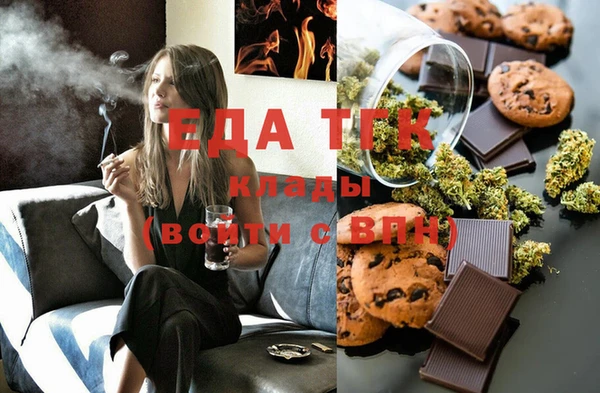 герыч Бронницы