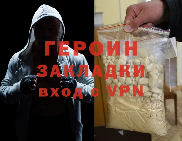 молекула духа Богородицк
