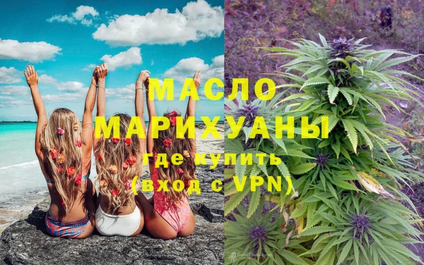 круглые Богородск