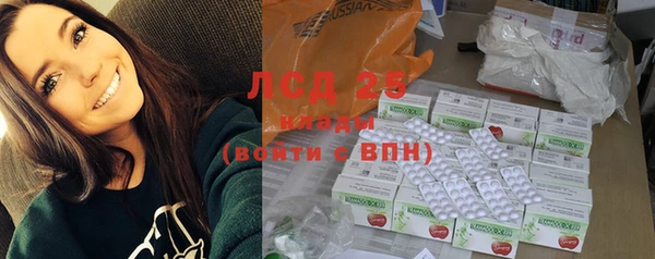 круглые Богородск