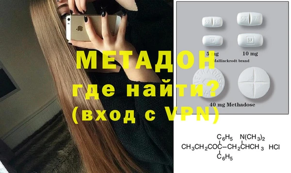 круглые Богородск