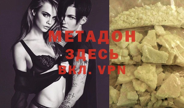 прущая мука Волоколамск