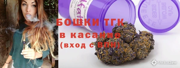 круглые Богородск