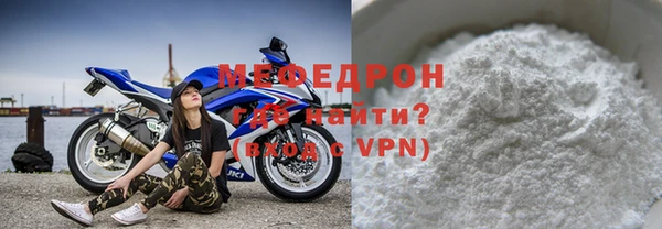 экстази Волосово