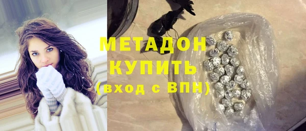 круглые Богородск