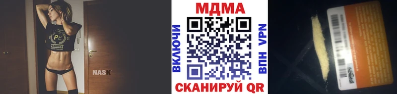 МДМА crystal  Купить  Кудрово 