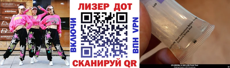 Марки 25I-NBOMe 1500мкг  Купить закладки  Кудрово 