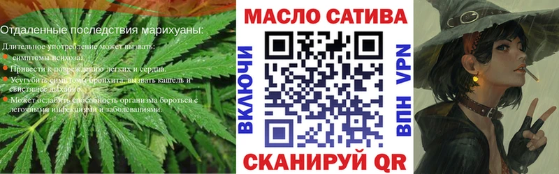 Купить где  Кудрово  ТГК концентрат 